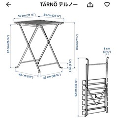 IKEAガーデンテーブルの画像