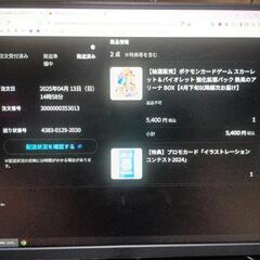 熱風のアリーナBOX シュリンク、プロモ付の画像