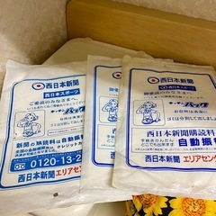 【取引終了】ビニール袋、ふきん等の画像