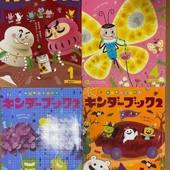ミ*ズ様 古本　昭和45〜47年　保育園で配られた絵本24冊 ミ*ズ様 古本 昭和45〜47年 保育園で配られた絵本24冊