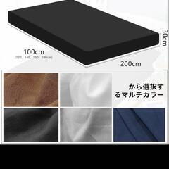 ボックスシーツ 伸びるシーツ ベッドカバー 180×200cm 黒 新生活の画像
