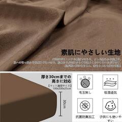 ボックスシーツ 伸びるシーツ ベッドカバー 180×200cm 黒 新生活の画像