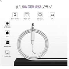 イヤホン 3.5mm 有線イヤフォン Hi-Fi 音質 重低音 イヤホン 音量調整 ヘッドホン コンパクト 3.5mm ‎IOS/Android/Windows / MP3 / Samsung Galaxy/Galaxy Note, Sony Xperiaスマホ，switch PS4 PCなど多機種対応の画像