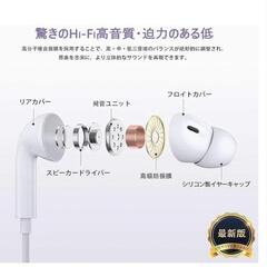 イヤホン 3.5mm 有線イヤフォン Hi-Fi 音質 重低音 イヤホン 音量調整 ヘッドホン コンパクト 3.5mm ‎IOS/Android/Windows / MP3 / Samsung Galaxy/Galaxy Note, Sony Xperiaスマホ，switch PS4 PCなど多機種対応の画像