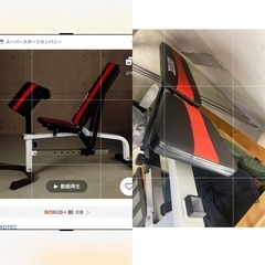 ホームジムセットの画像
