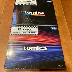 トミカくじ第2弾　トミカタウン賞 セブン-イレブンセット　トミカ　おまけセットの画像