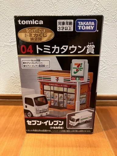 Amazon | トミカくじVII 緊急出動24時!特別警戒スペシャル(BOX