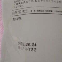 一週間分のロカボナッツ30g×7袋(210g)の画像