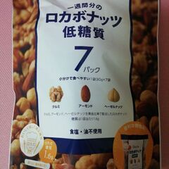 一週間分のロカボナッツ30g×7袋(210g)の画像
