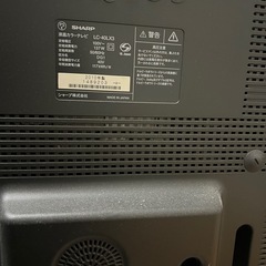 テレビ AQUOSの画像