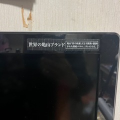 テレビ AQUOSの画像