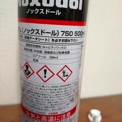 新品★ノックスドール750 浸透性防錆剤   50cmノズル付き   薄黄褐色 500mlの画像