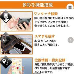 スマートセーフティホルダー GPS機能付き2個セット（黒、白）の画像