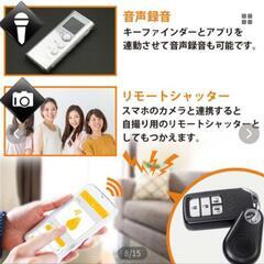 スマートセーフティホルダー GPS機能付き2個セット（黒、白）の画像