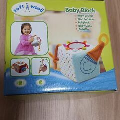 ベビーブロックの画像