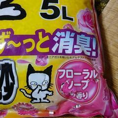 猫砂5L2袋 猫トイレ用砂 未開封の画像