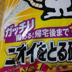 猫砂5L2袋 猫トイレ用砂 未開封の画像