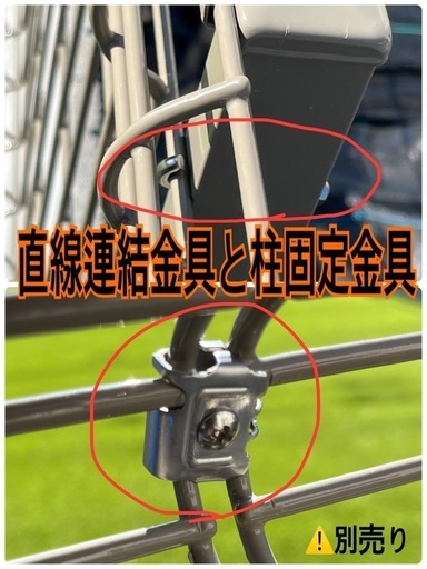 フェンスバラ売り (たらちゃんまま) 籠原のその他の中古あげます