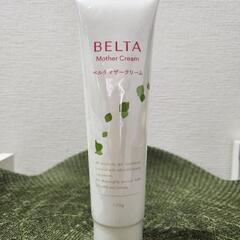 【値下げ】未開封・新品・保存状態◎／ベルタ　マザークリーム