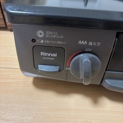 リンナイ ガステーブル ガスコンロ 都市ガス12A・13A用 幅約56cm 片面焼きグリル 左強火力 KG35NBKL/13A ブラック の画像
