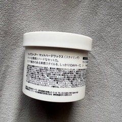 リップス　ヘアワックス　の画像