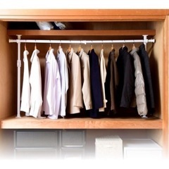 押入れ用突っ張り棒