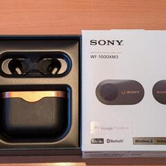 SONY WF-1000XM3 ワイヤレスヘッドホン イヤホンの画像