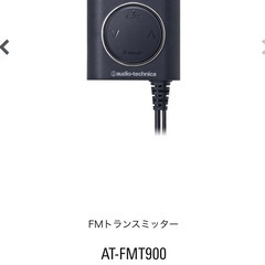 価格5280円 動作確認済 FMトランスミッター 黒 AT-FMT900の画像