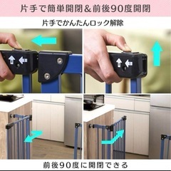 ベビー　ゲートの画像