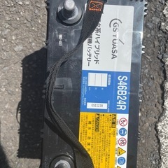 補機バッテリー　S46B24R 使用期間短い