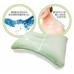 西川 洗える肩口フィットピロー 小さめ ピローケース付の画像