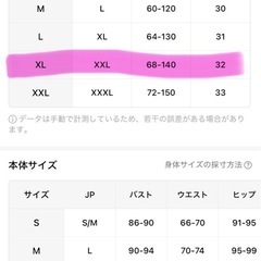 レディース　スポーツブラの画像