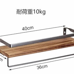 【受渡済】 YIJUMI ウォールシェルフ 壁掛け の画像