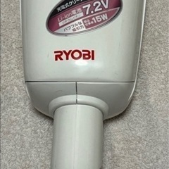京セラ(リョービ)充電式クリーナーの画像
