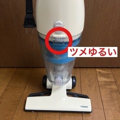 掃除機 コード式 2017年製の画像