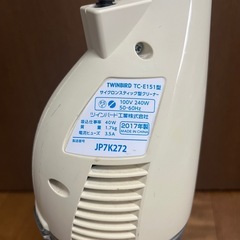 掃除機 コード式 2017年製の画像