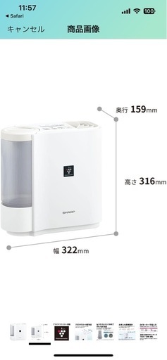 HV-P30 | プラズマクラスター加湿器：シャープ