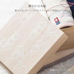 今治謹製　千歳はんかち　木箱入り　タオルハンカチ1枚　イエローの画像