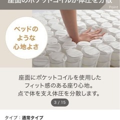 ニトリ　2人がけソファの画像