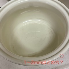 【取引終了】ホーロー　両手鍋の画像