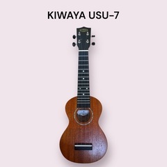 【美品】KIWAYA USU-7 ソプラノウクレレ ソフトケース付