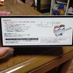メスティン　ライスクッカー　Mの画像