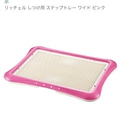 Richell  リッチェル トイレトレー ワイド 2個セットの画像