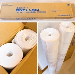 新品　SUPERコートMAX　透湿防水シート　2本入り　一村産業...