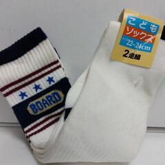 横須賀🆗￥780の品２足組子供靴下