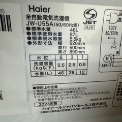 2023年製　ハイアール洗濯機の画像