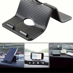 車内でスマートフォンや小物をしっかり固定できるマルチファンクショナルスタンドの画像