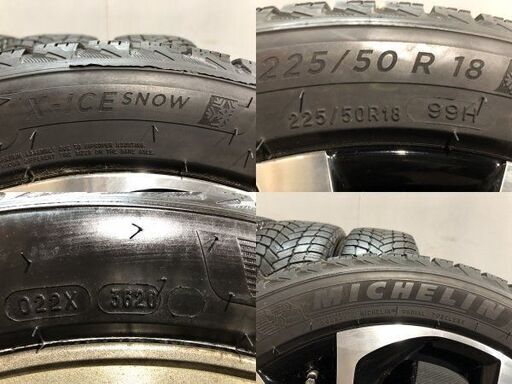 MS X-ICE SNOW 225/50R18】スタッドレス【TOYOTA C-HR 純正