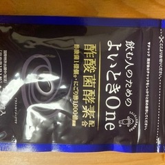 キユーピー よいとき One 酢酸菌 酵素 1億個分 [ ウコン 肝臓エキス しじみ 不使用 ] (30日用)の画像