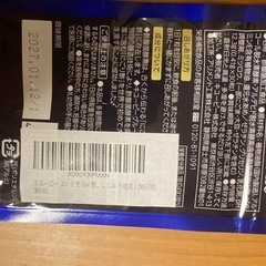 キユーピー よいとき One 酢酸菌 酵素 1億個分 [ ウコン 肝臓エキス しじみ 不使用 ] (30日用)の画像